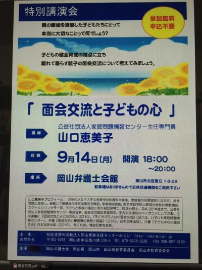 11038266_1610085762597678_5675898668728873143_o