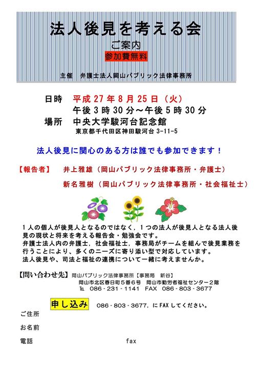 11221623_1605341193072135_2881638835680562872_o