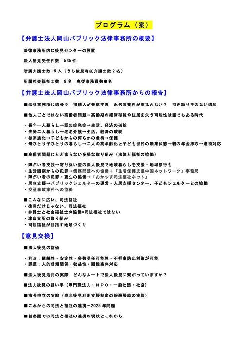 11741268_1605341226405465_1647094801772962377_o