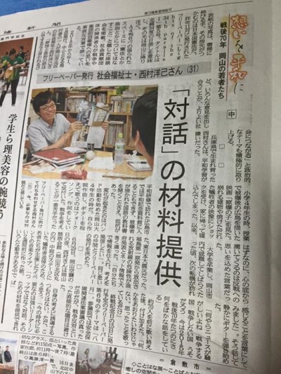 11903898_1612275689045352_8541883133421791595_n