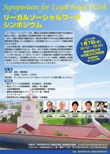 1900242_1515783332027922_8532673490022757872_o